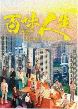 长夜食堂 剧集在线观看封面