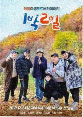 拆解经典 综艺在线观看封面